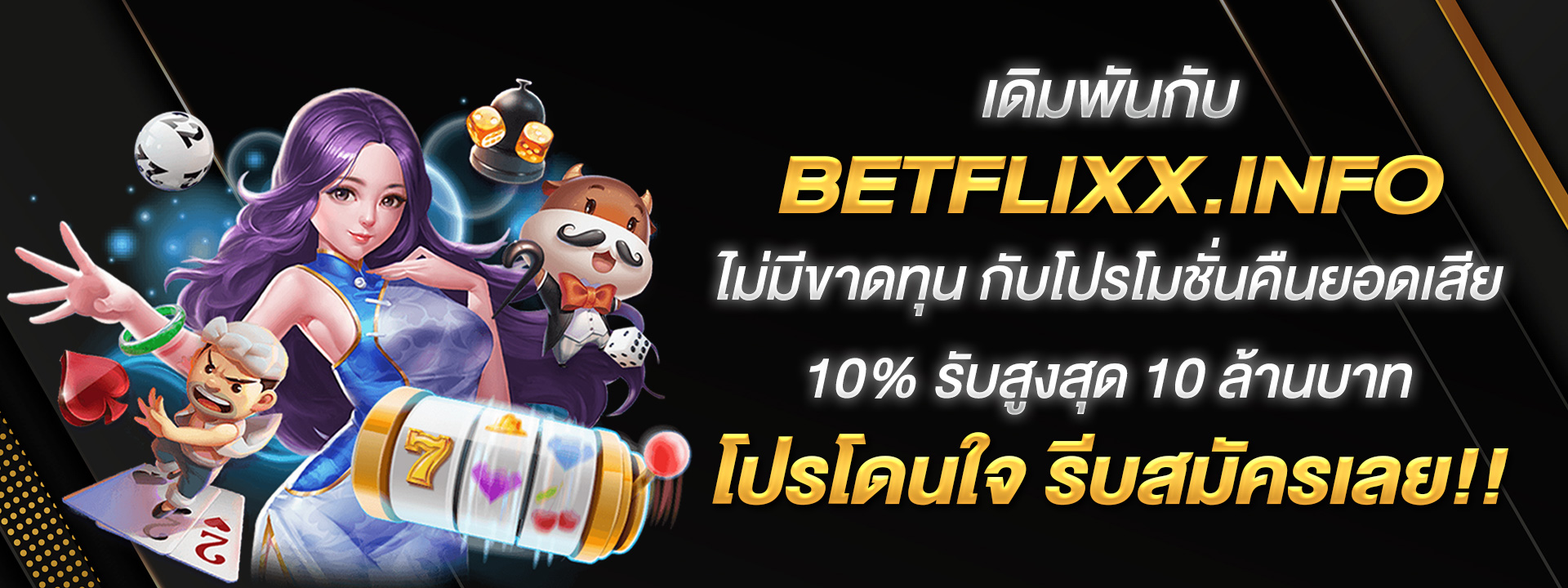 betflixvip